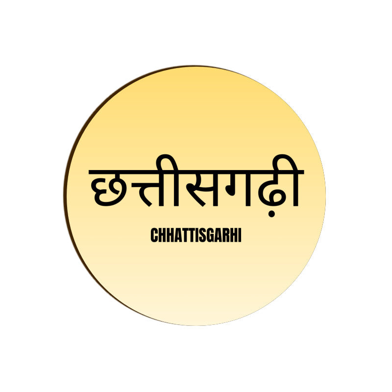 Chhattisgarhi