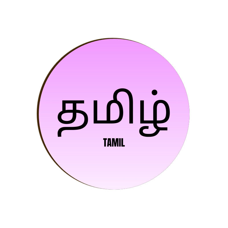 Tamil