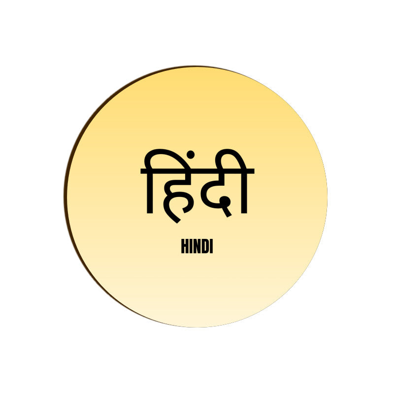 Hindi