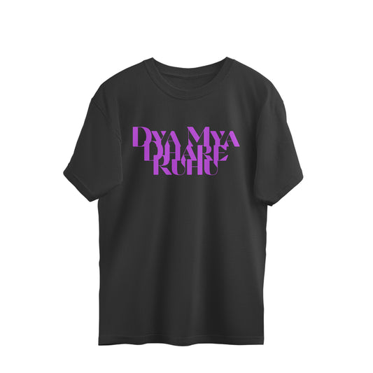 Black oversized unisex tshirt printed DYA MYA DHARE RAHU in multicolour purple lettering on the front